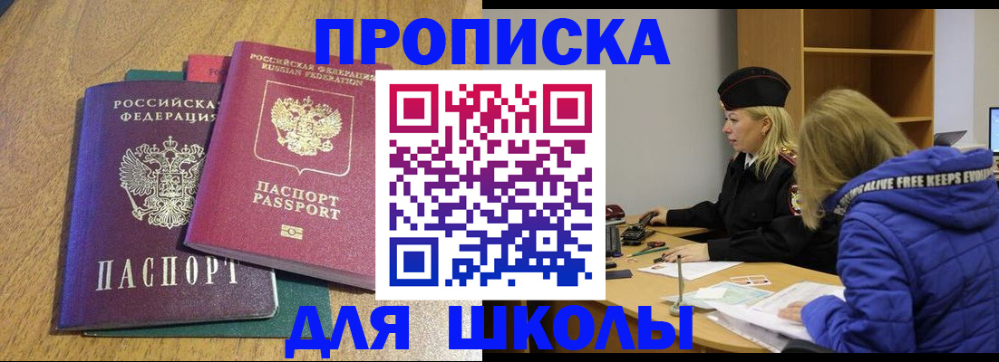 форма 3 в Кировске