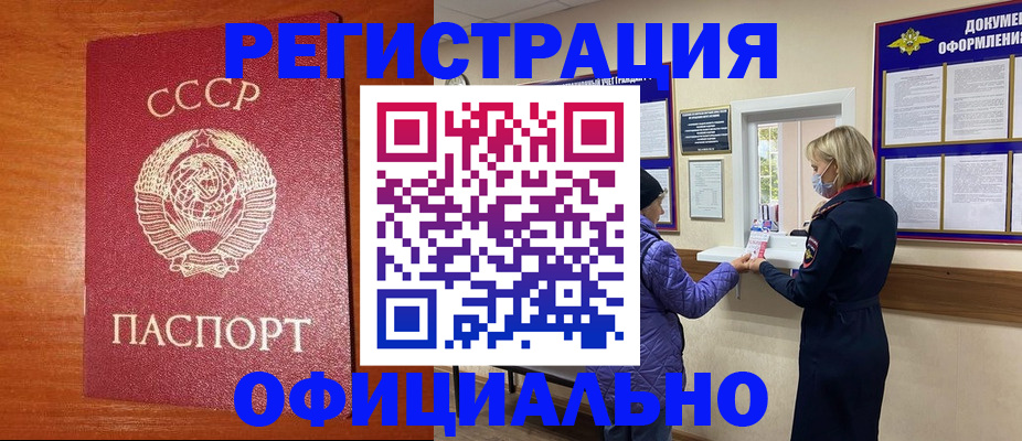 пропишу в квартире в Кировске